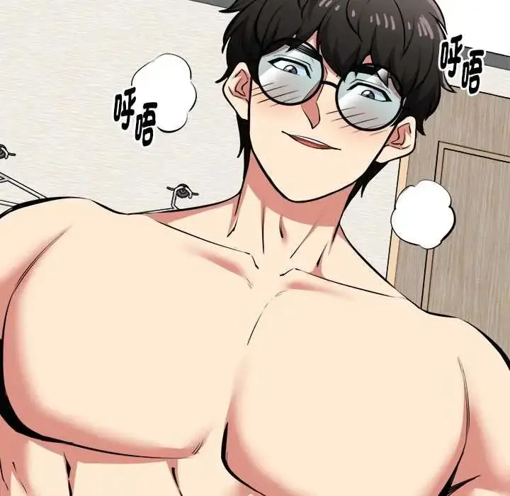漫画《启动复仇系统》第32话第153张图