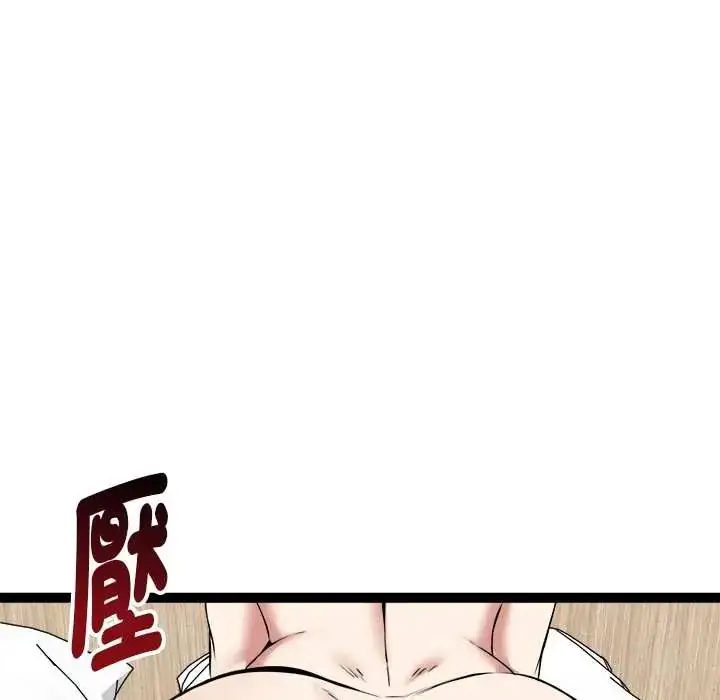 漫画《启动复仇系统》第32话第181张图
