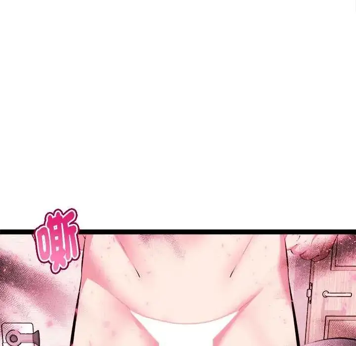 漫画《启动复仇系统》第32话第27张图