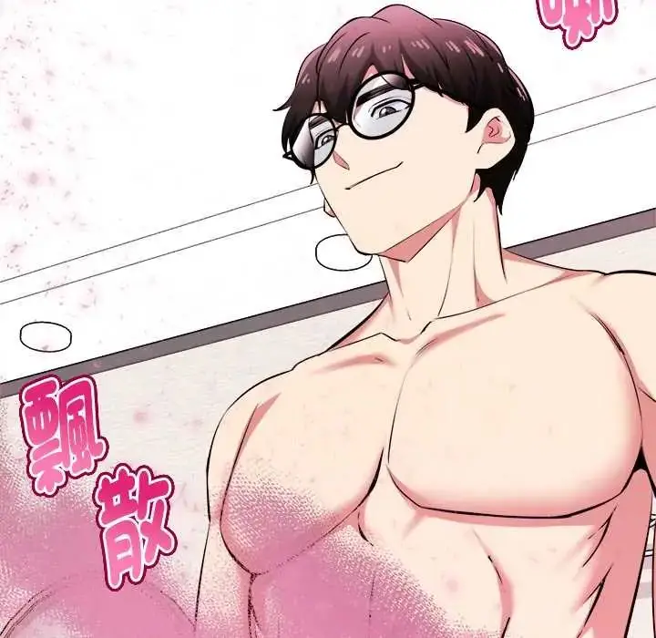 漫画《启动复仇系统》第32话第32张图