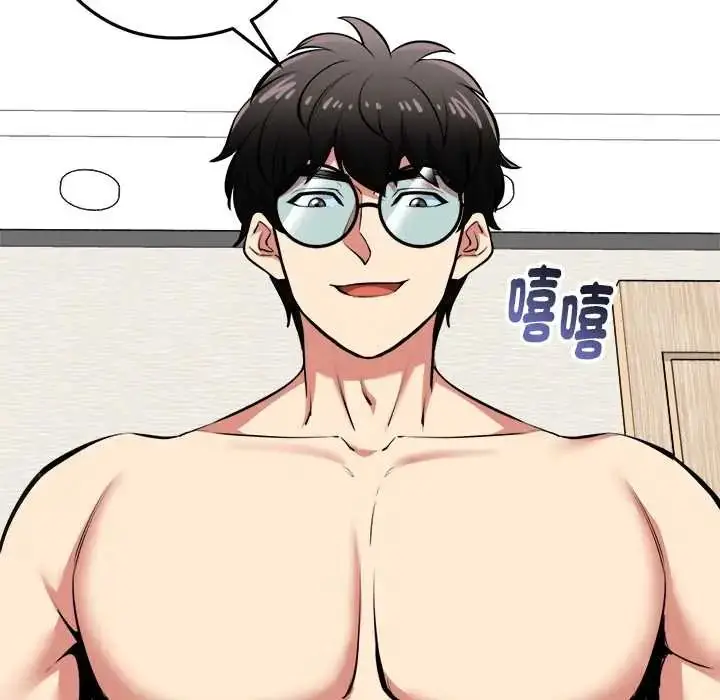 漫画《启动复仇系统》第32话第74张图