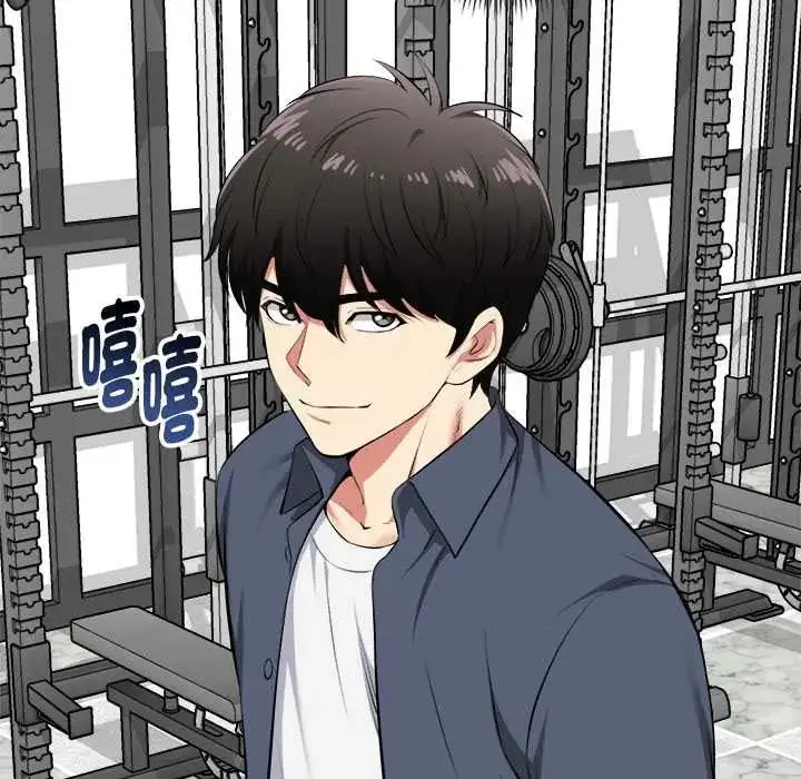 漫画《启动复仇系统》第33话第121张图