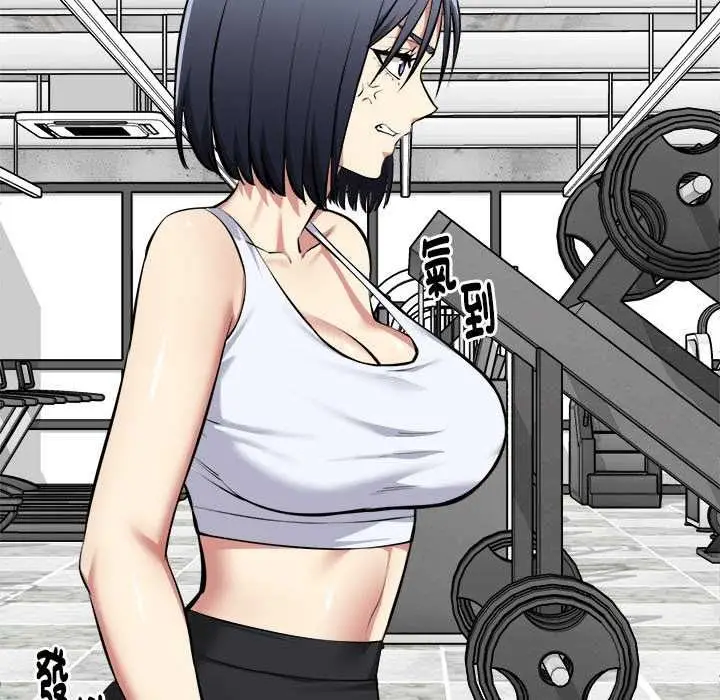 漫画《启动复仇系统》第33话第149张图
