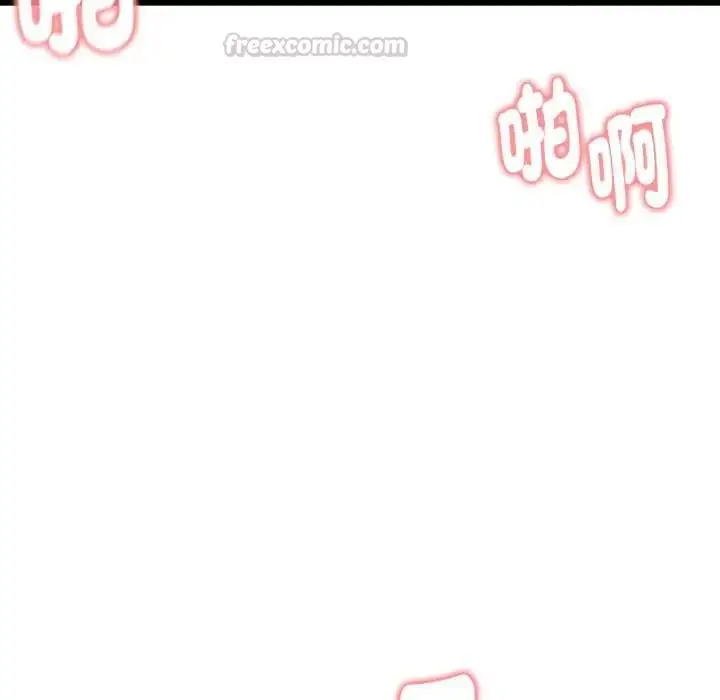 漫画《启动复仇系统》第33话第15张图