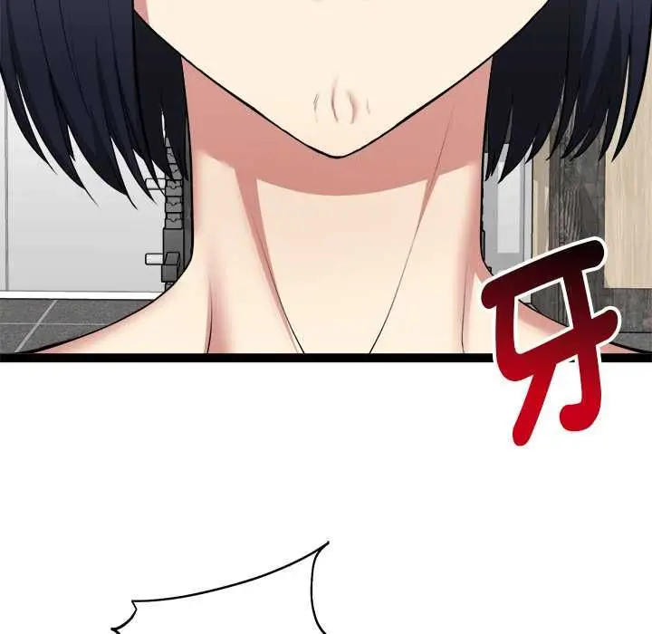 漫画《启动复仇系统》第33话第160张图