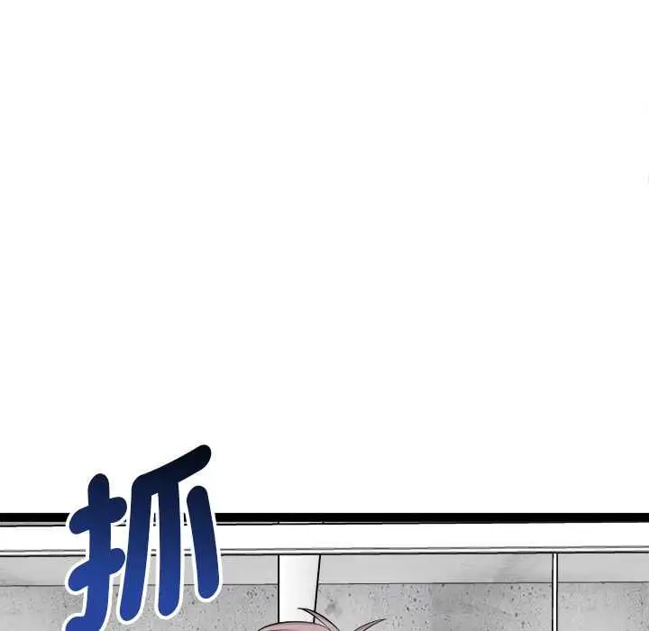 漫画《启动复仇系统》第33话第163张图