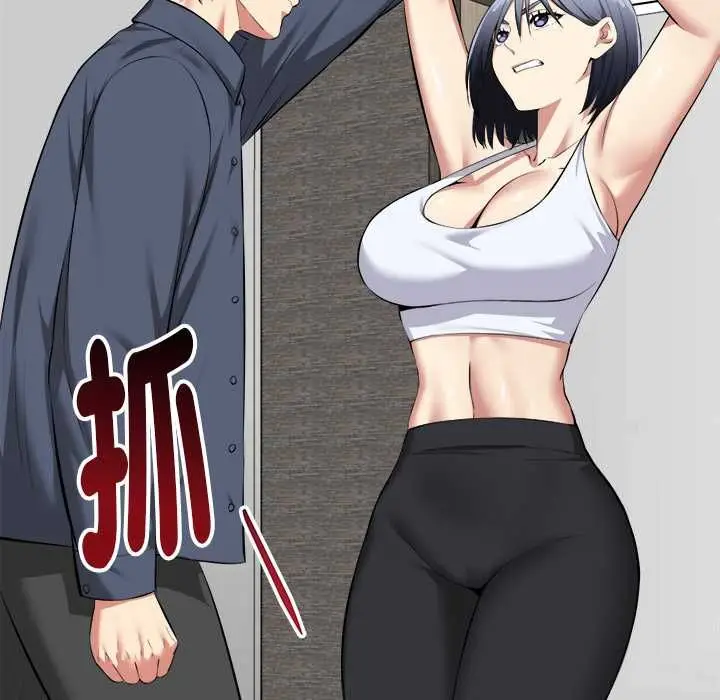 漫画《启动复仇系统》第33话第168张图