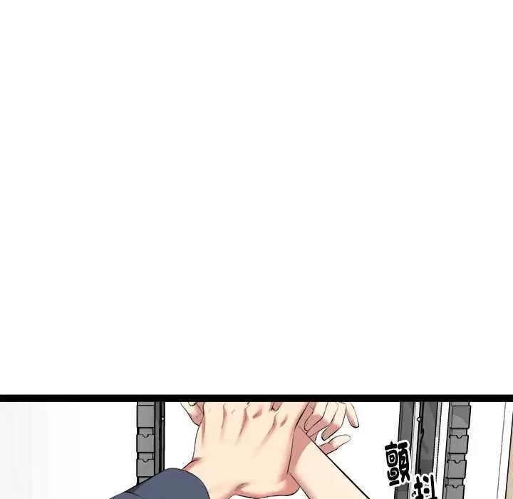 漫画《启动复仇系统》第33话第170张图