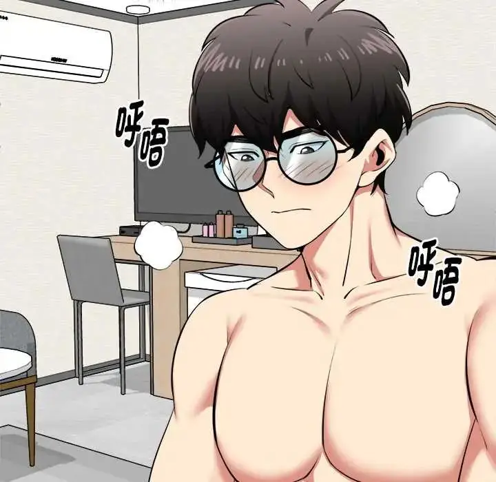 漫画《启动复仇系统》第33话第29张图