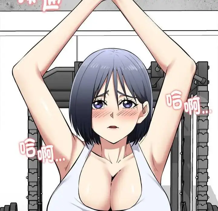 漫画《启动复仇系统》第34话第10张图
