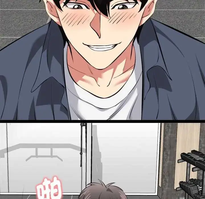 漫画《启动复仇系统》第34话第103张图