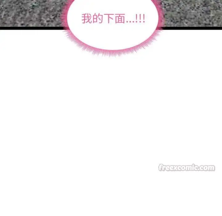 漫画《启动复仇系统》第34话第135张图