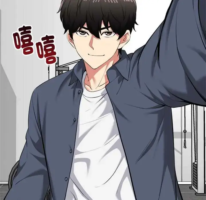 漫画《启动复仇系统》第34话第14张图