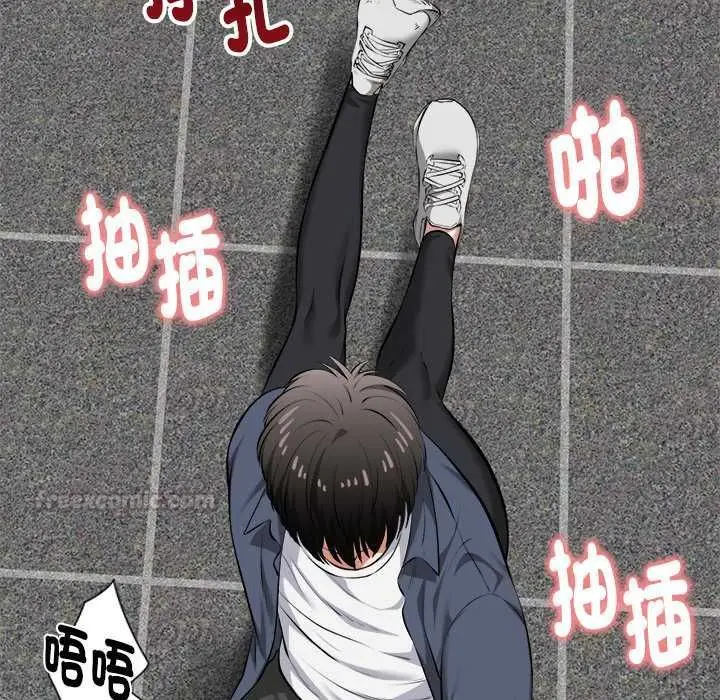 漫画《启动复仇系统》第34话第150张图