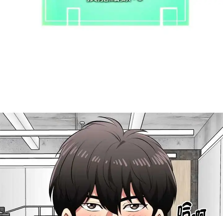 漫画《启动复仇系统》第34话第168张图