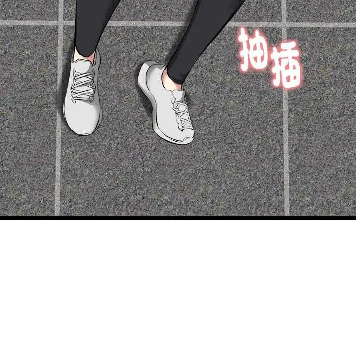 漫画《启动复仇系统》第34话第173张图