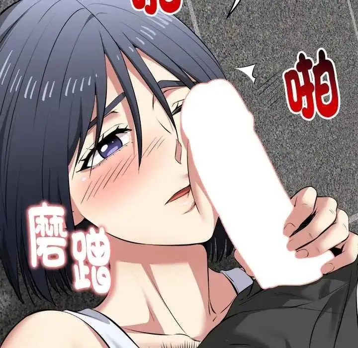 漫画《启动复仇系统》第34话第178张图