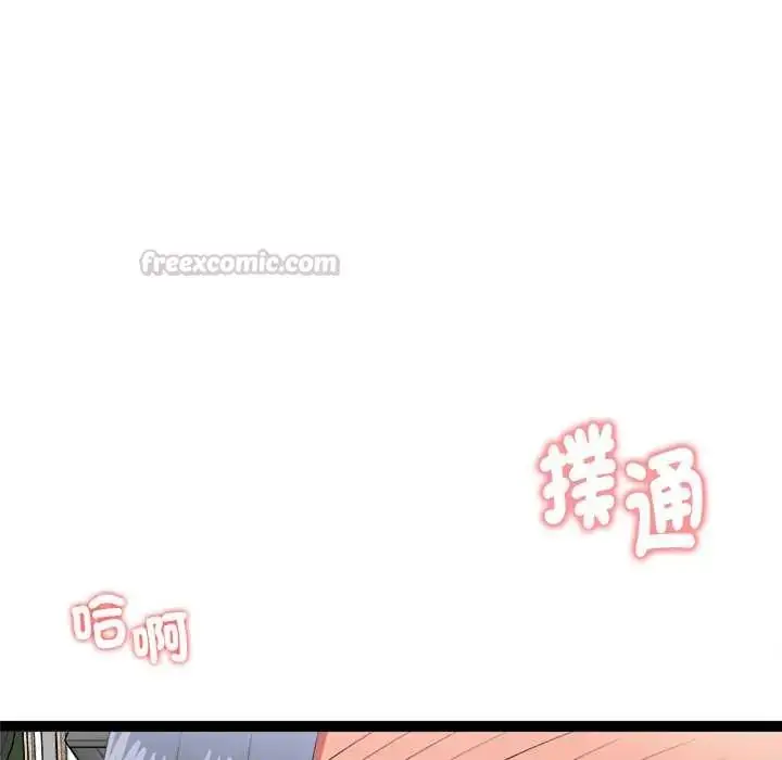 漫画《启动复仇系统》第34话第180张图