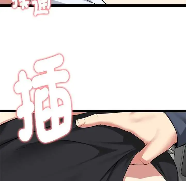 漫画《启动复仇系统》第34话第182张图