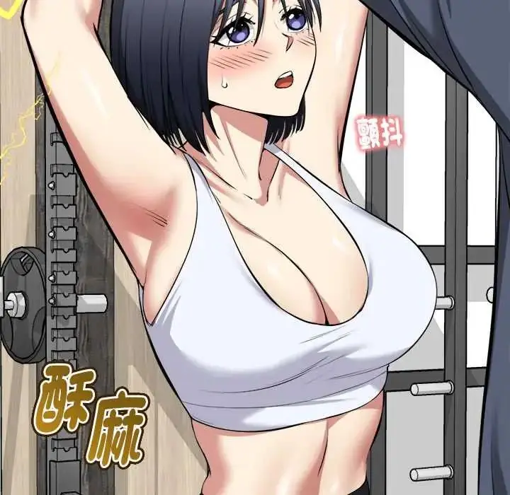 漫画《启动复仇系统》第34话第23张图