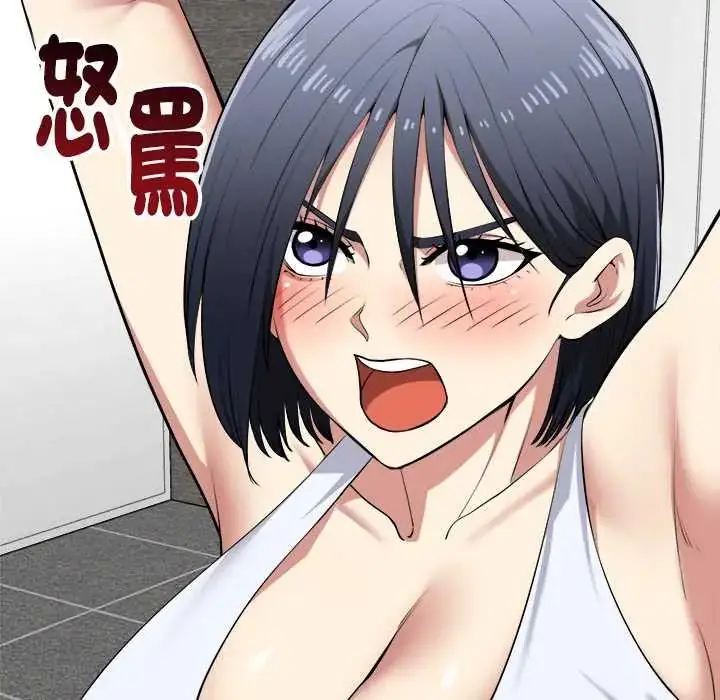漫画《启动复仇系统》第34话第53张图