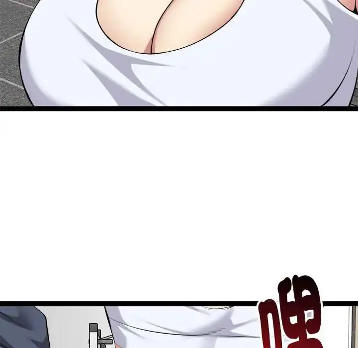 漫画《启动复仇系统》第34话第54张图