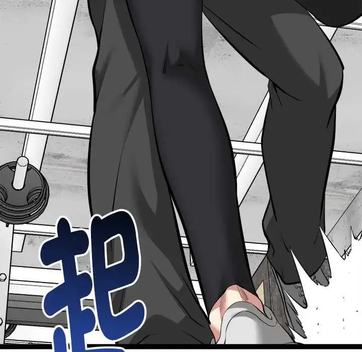 漫画《启动复仇系统》第34话第57张图