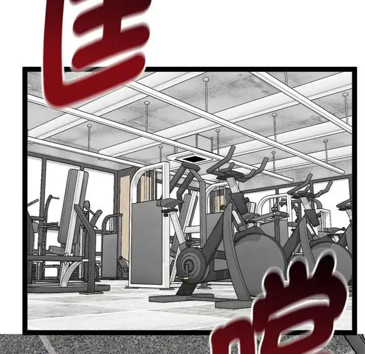 漫画《启动复仇系统》第34话第62张图