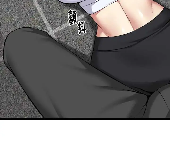 漫画《启动复仇系统》第34话第65张图