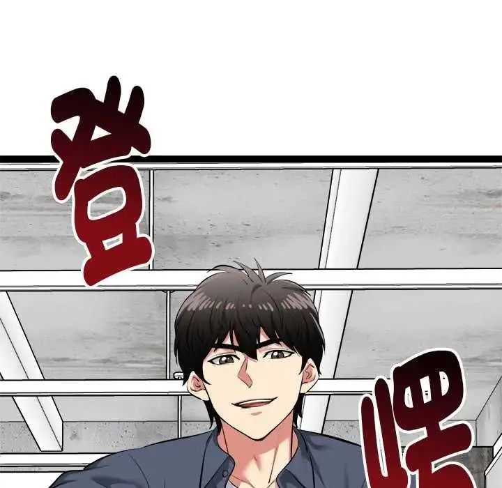 漫画《启动复仇系统》第34话第66张图