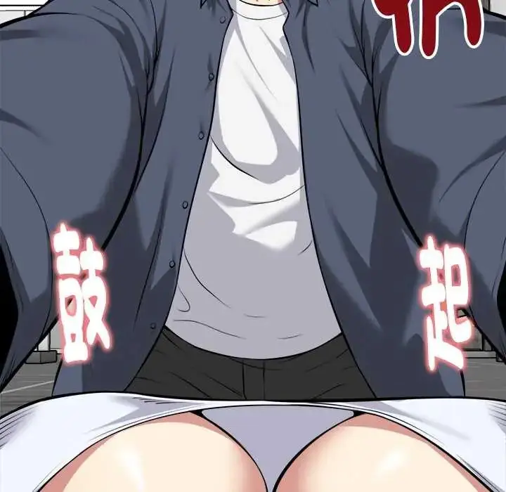 漫画《启动复仇系统》第34话第67张图