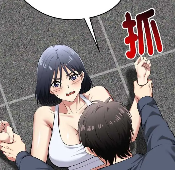 漫画《启动复仇系统》第34话第81张图
