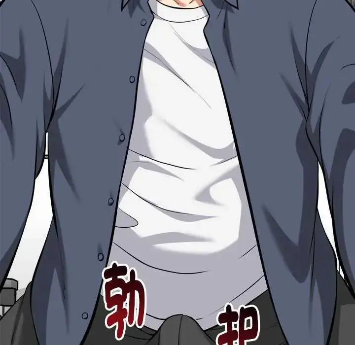 漫画《启动复仇系统》第34话第97张图