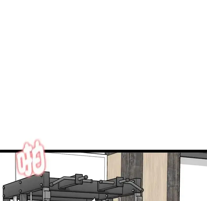 漫画《启动复仇系统》第35话第10张图