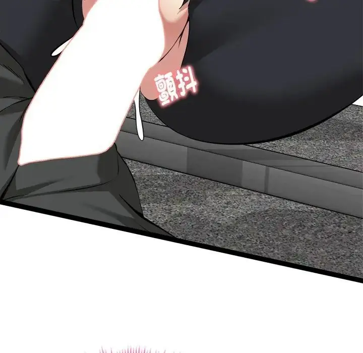 漫画《启动复仇系统》第35话第115张图