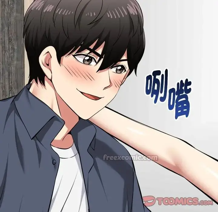 漫画《启动复仇系统》第35话第120张图