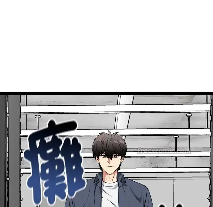 漫画《启动复仇系统》第35话第135张图