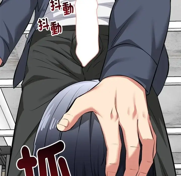 漫画《启动复仇系统》第35话第144张图