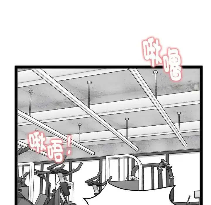 漫画《启动复仇系统》第35话第151张图