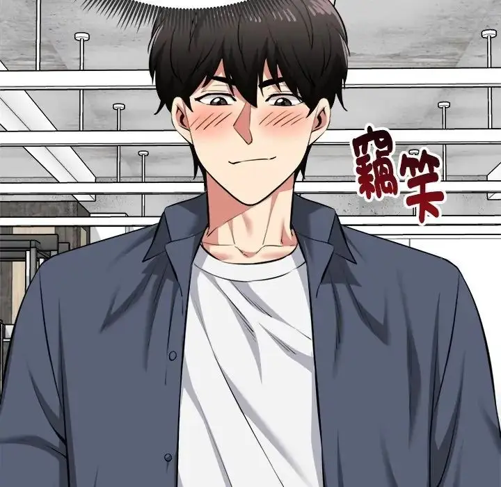 漫画《启动复仇系统》第35话第16张图