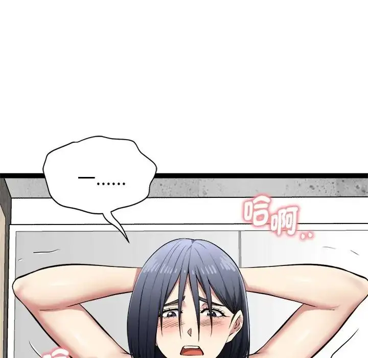 漫画《启动复仇系统》第35话第160张图