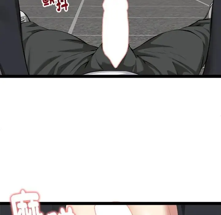 漫画《启动复仇系统》第35话第162张图