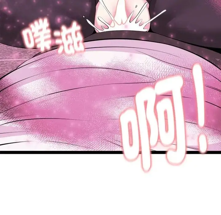 漫画《启动复仇系统》第35话第168张图