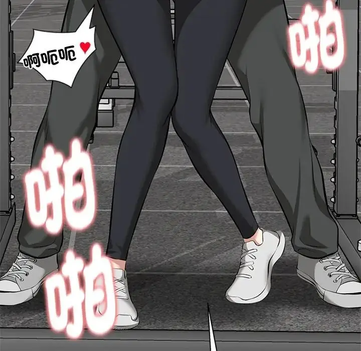漫画《启动复仇系统》第35话第6张图