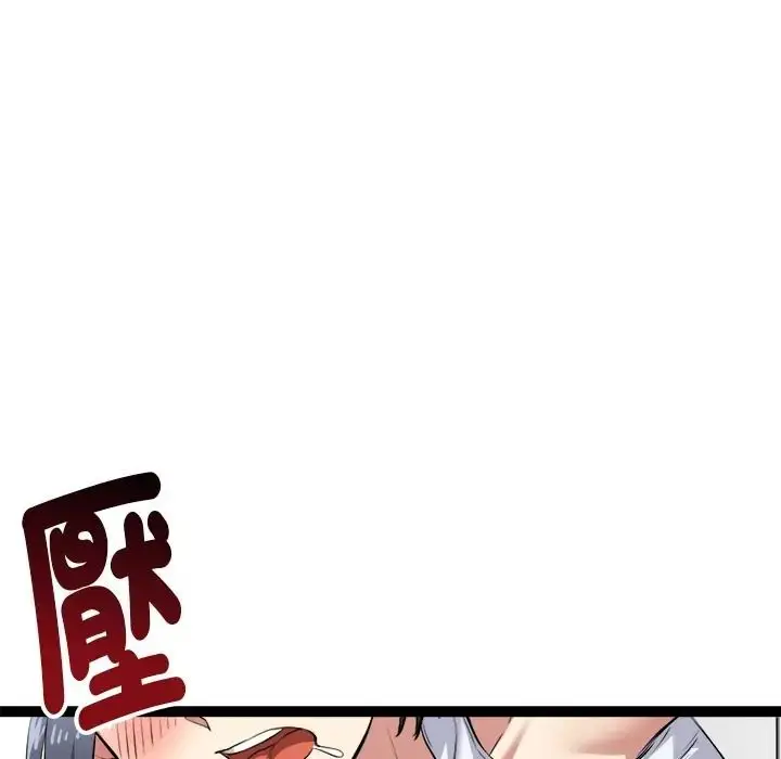 漫画《启动复仇系统》第35话第65张图