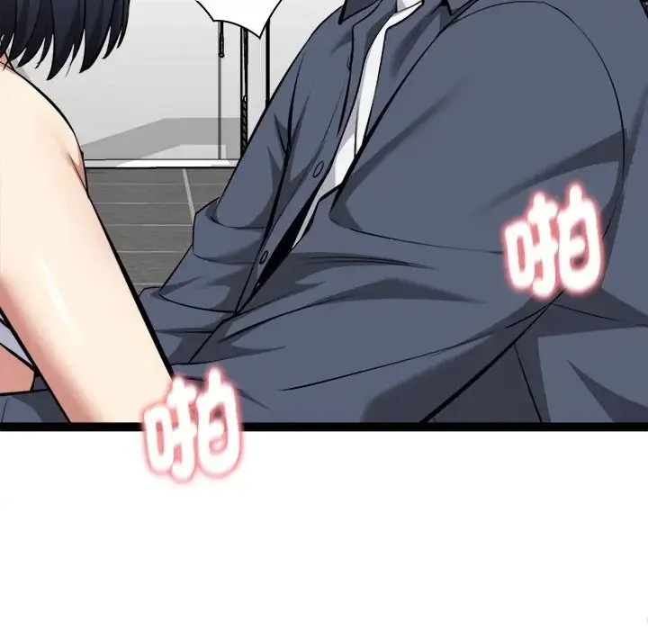 漫画《启动复仇系统》第35话第89张图