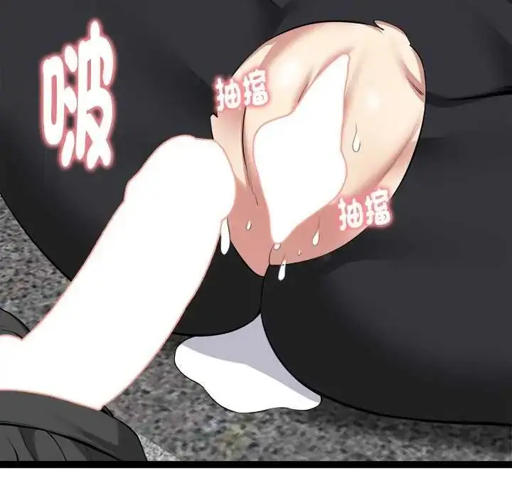 漫画《启动复仇系统》第36话第106张图