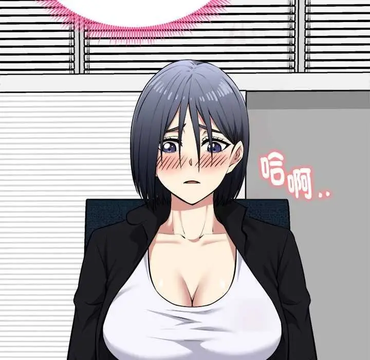 漫画《启动复仇系统》第36话第128张图