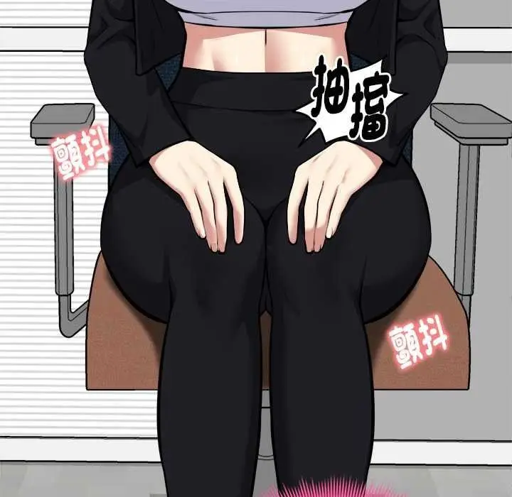漫画《启动复仇系统》第36话第129张图