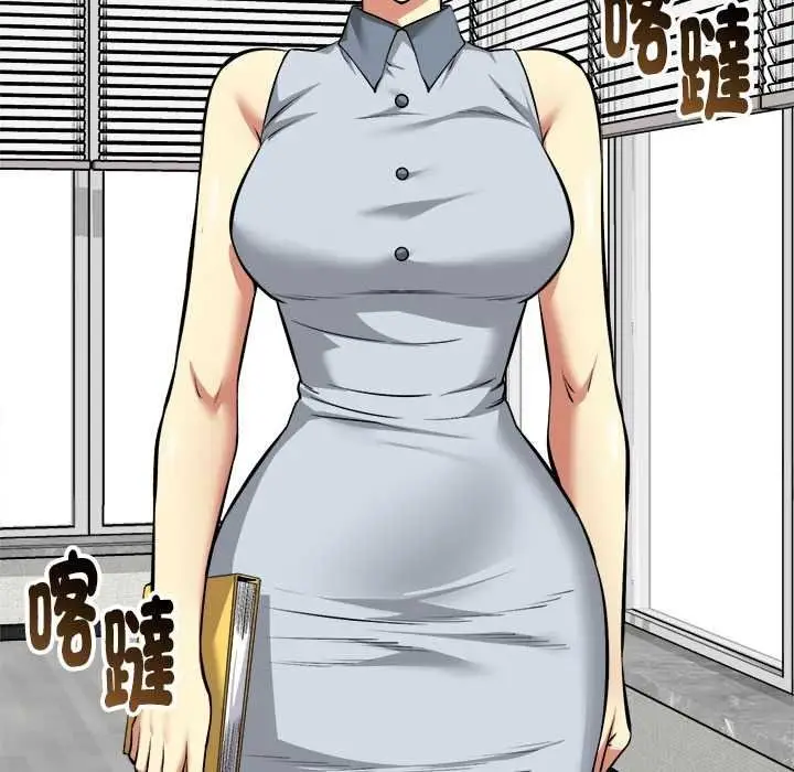 漫画《启动复仇系统》第36话第142张图